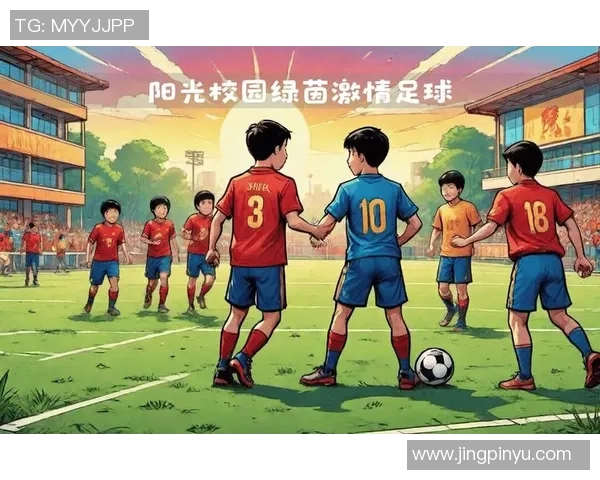 足球星巴凝聚激情与梦想畅享绿茵文化与休闲体验空间